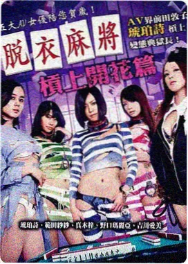 无声频道短片集封面图